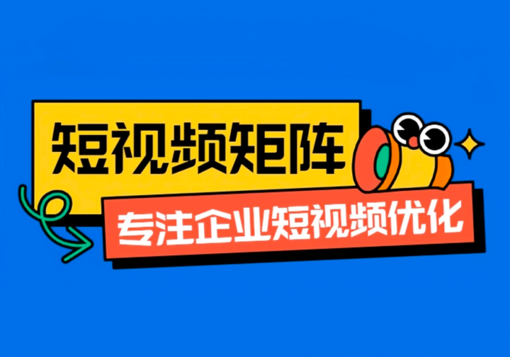 AI短视频矩阵系统展示