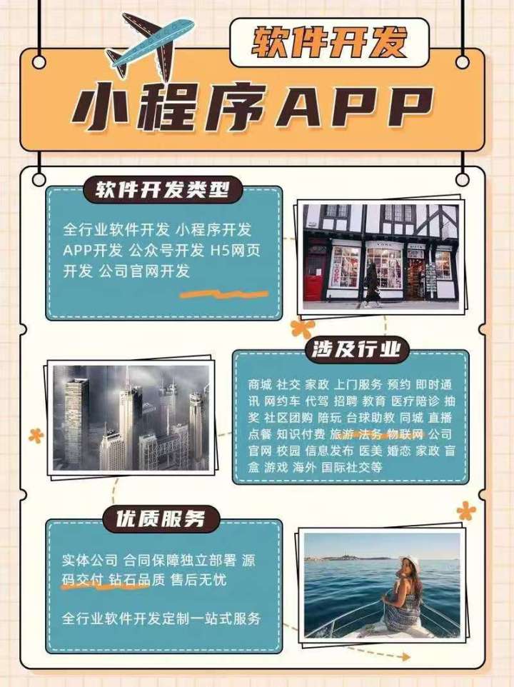 云南谋成数字科技服务场景