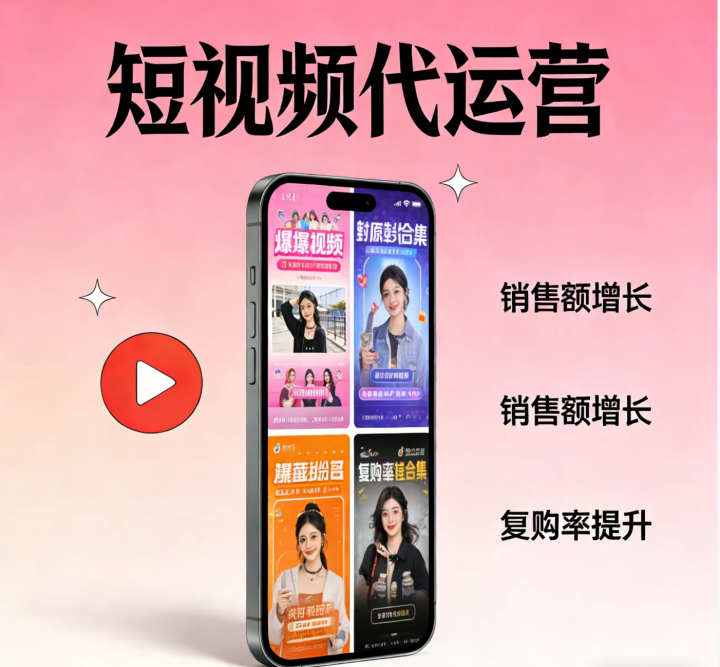 AI数字人应用场景示意图