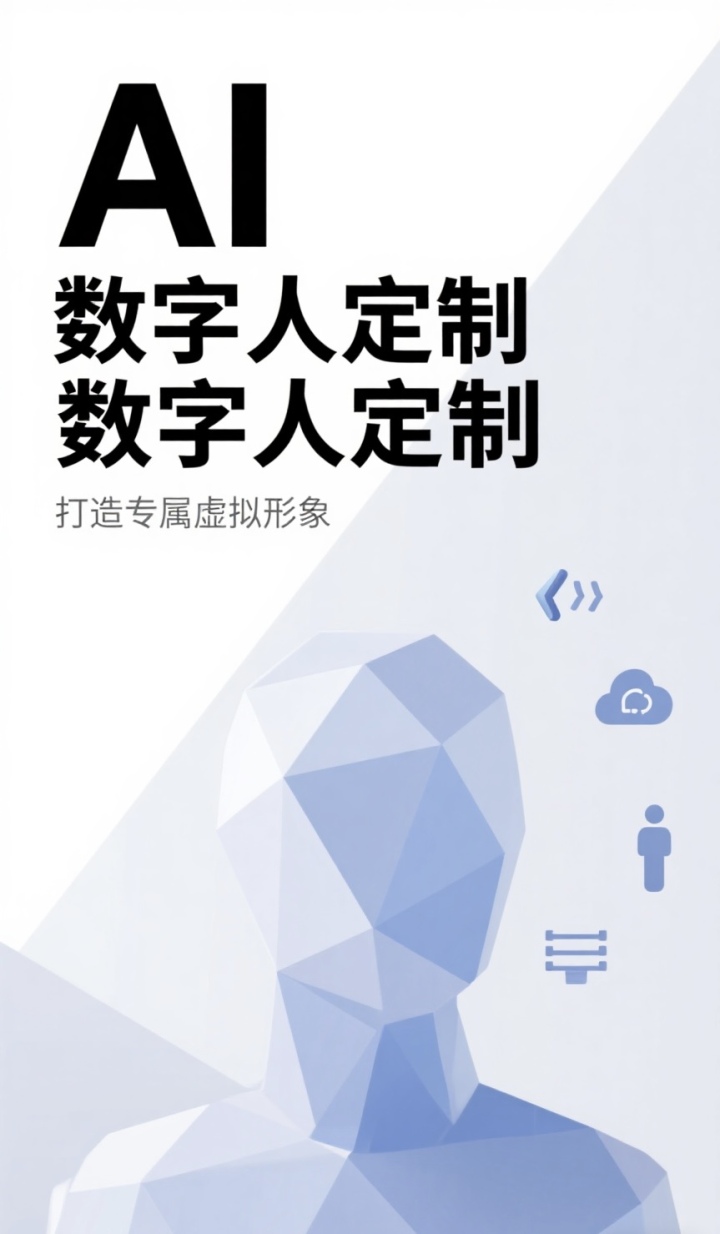 现代化科技企业办公环境