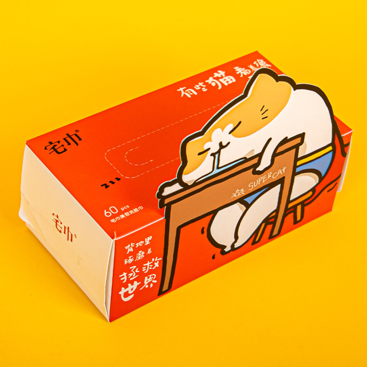 美妆日化卡盒设计展示