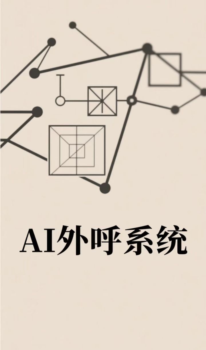 云南谋成数字AI获客案例展示