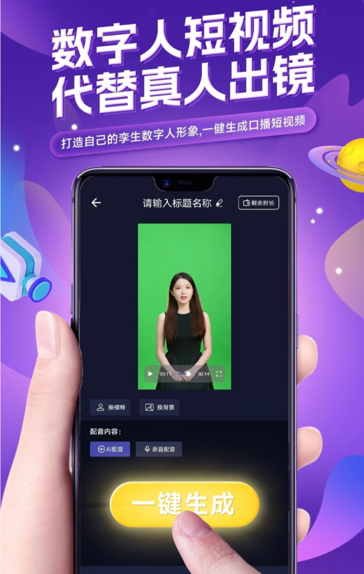 企业数字化转型成功案例展示