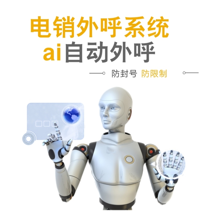 推荐一下云南有名的AI获客正规企业:焕新