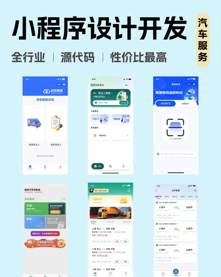 企业数字化转型解决方案
