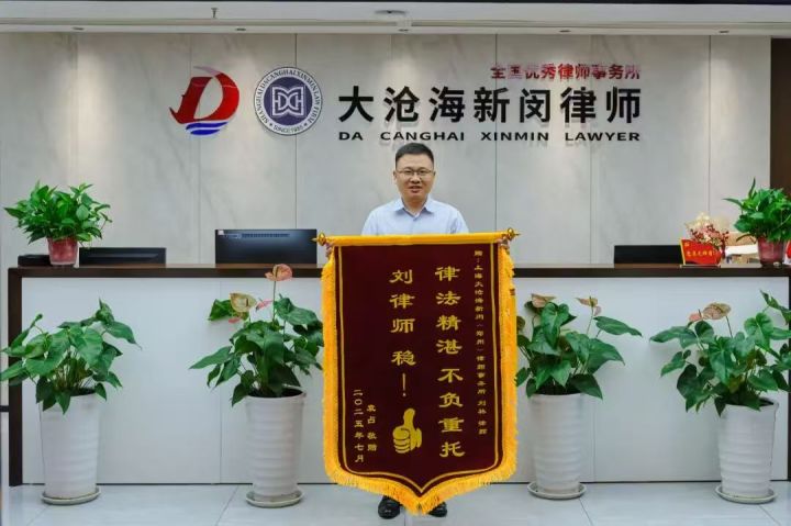 河南靠谱的建工律师事务所