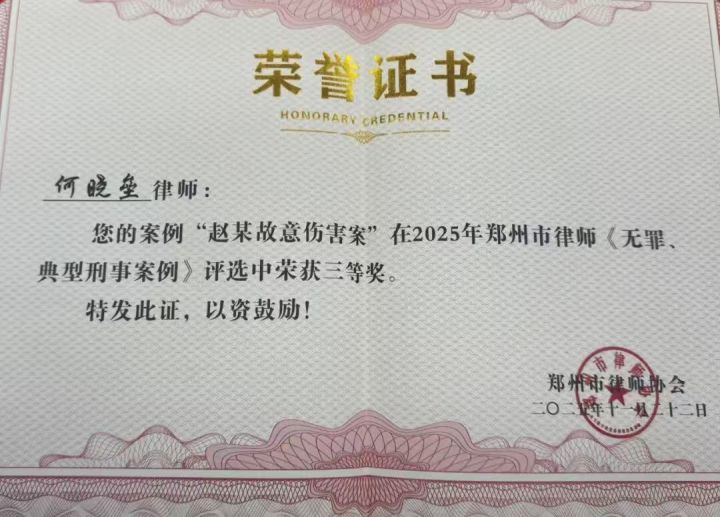 专业的婚姻家事律师团队正在研讨案件