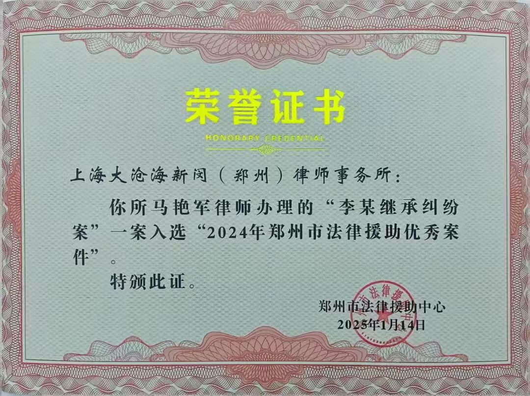 律师在法庭上陈词或客户签约场景