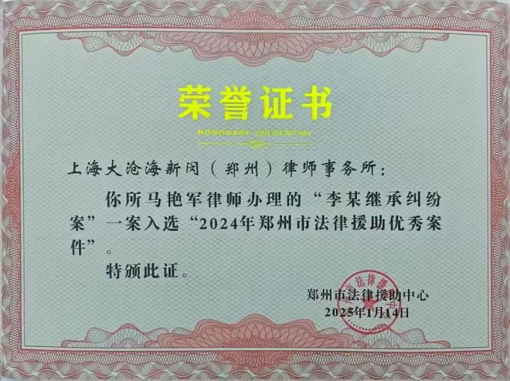 2026年证券公司最新排名榜单，证券律师律所/证券律师事务所