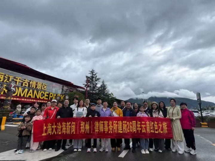 2026年破产清算法律服务律所推荐公司最新推荐榜：投资并购/破产清算