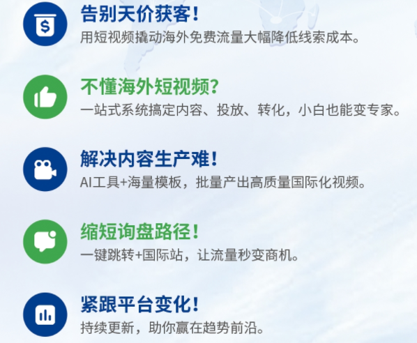 2026年短视频公司推荐及选购参考/短视频运营系统，短视频获