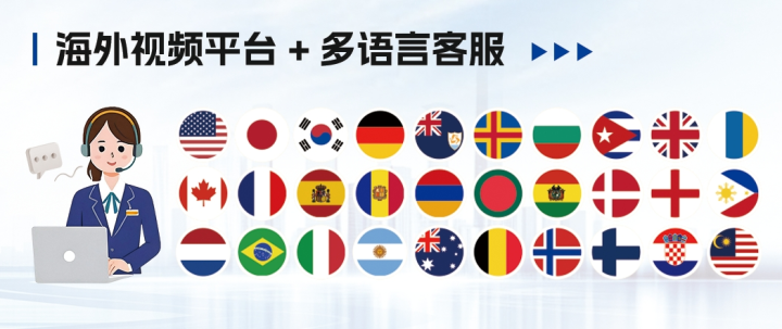 2025年海外公司最新推荐排行榜，Youtube短视频发布系