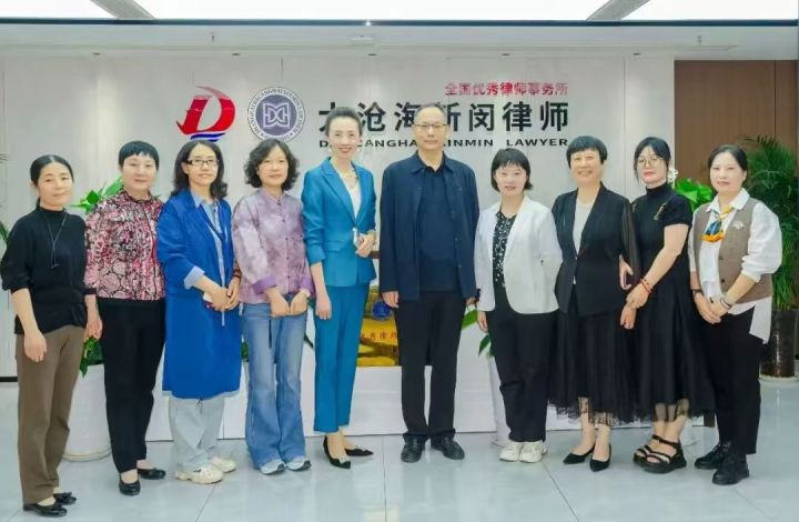 上海大沧海新闵(郑州)律师事务所高端应用场景