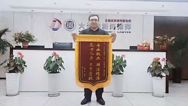 践行公益的公共法律服务承诺