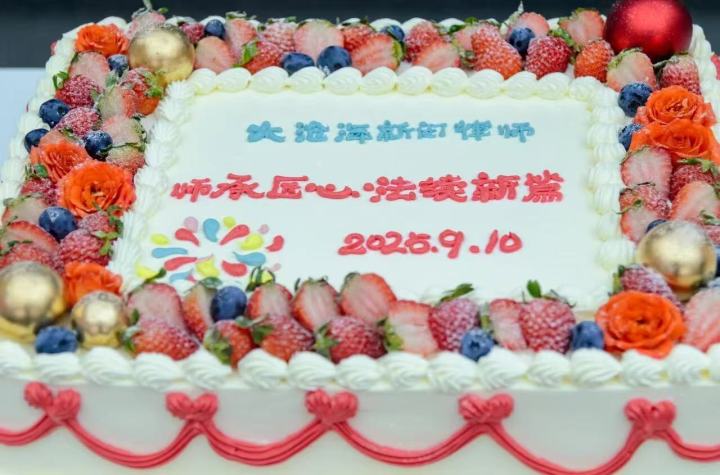 跨境律师协助客户进行国际视频会议谈判