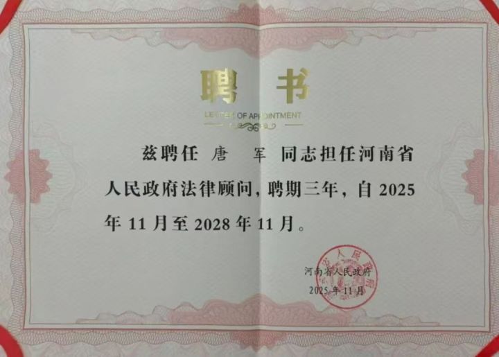 跨境律师案件研讨