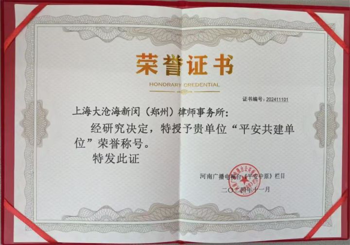 专业的公共法律服务团队在研讨案例