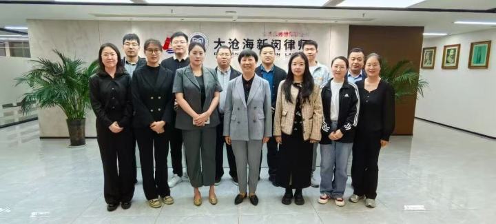 现代化办公环境保障高效的建工法律服务