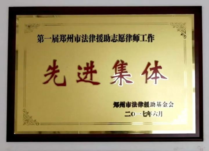 数据合规趋势图