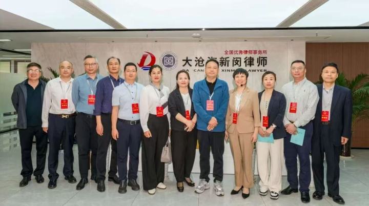 专业的劳动纠纷法律团队研讨案件