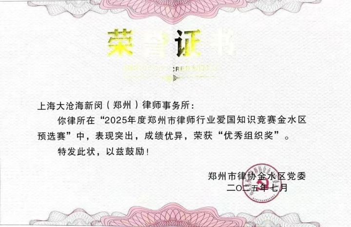 推荐河南靠谱的婚姻家事律师机构,用心守护公平正义