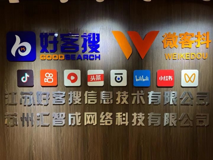 软件著作权展示