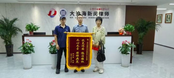 企业合规体系构建示意图