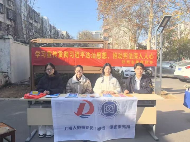 律所获得政府立法联系点授牌仪式