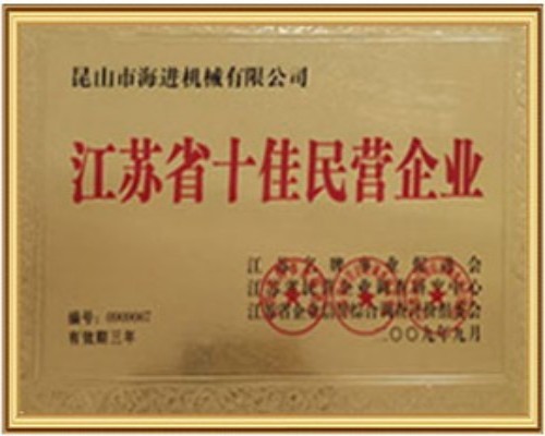 现代化充棉机车间生产实景