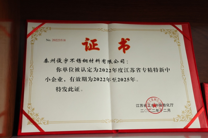 多种规格不锈钢丝绳产品展示