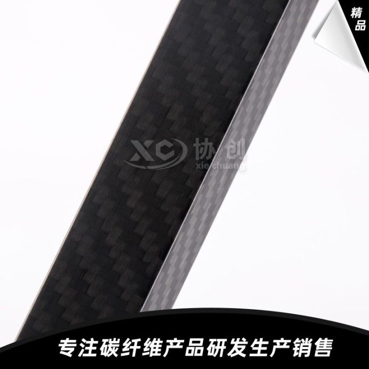 碳纤维板管展示