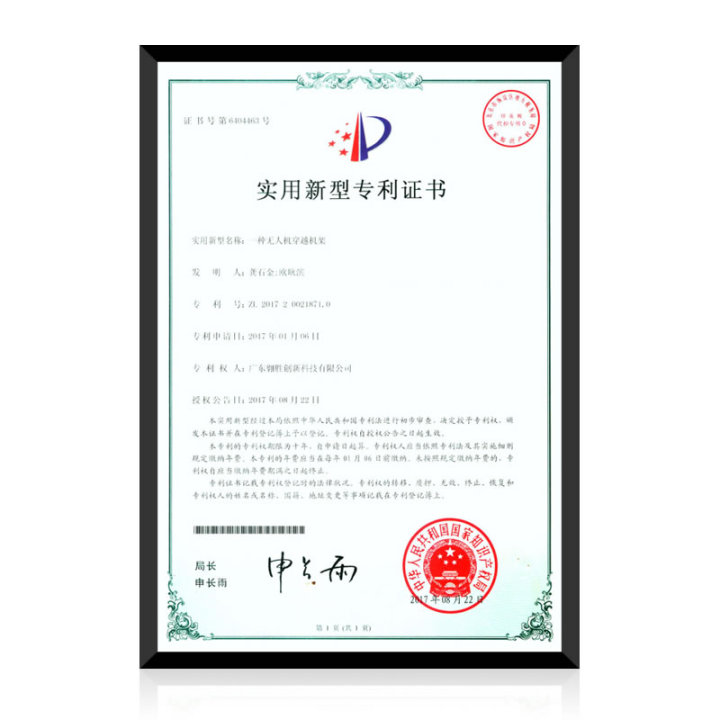 碳纤维复合材料应用展示