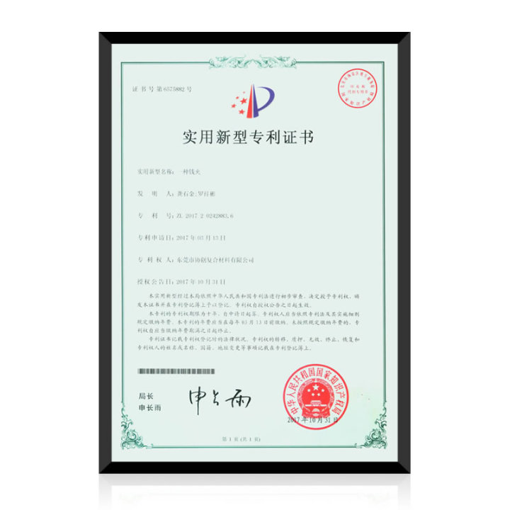 碳纤维板生产车间