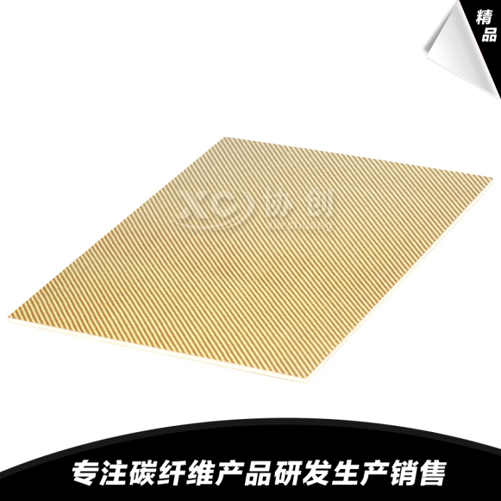 碳纤维渔具配件精密加工工艺