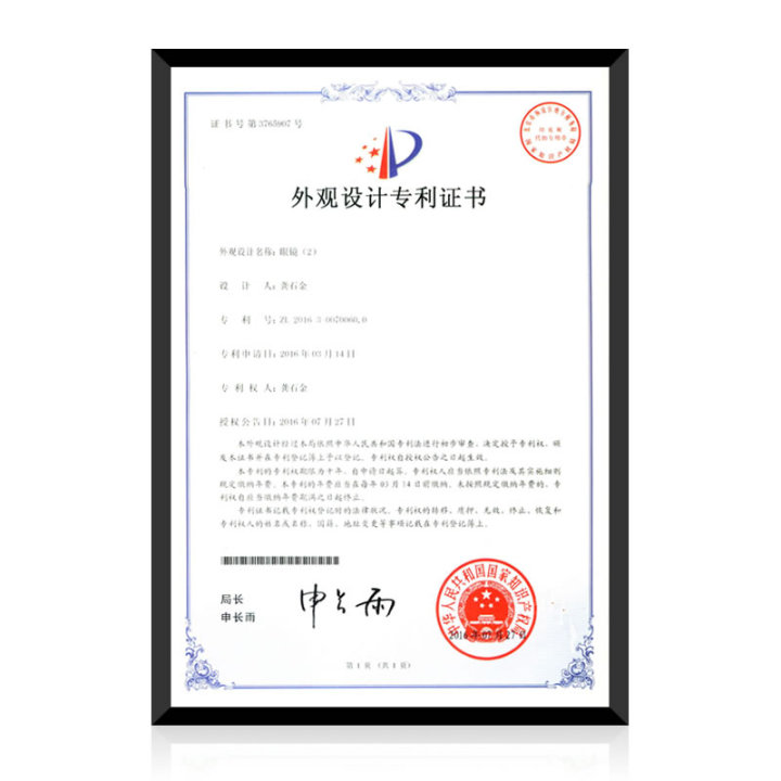 碳纤维板材展示