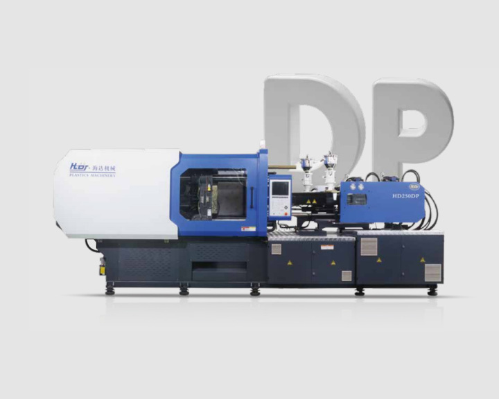 2026年注塑机精品定制/注塑机供应/注塑机源头工厂