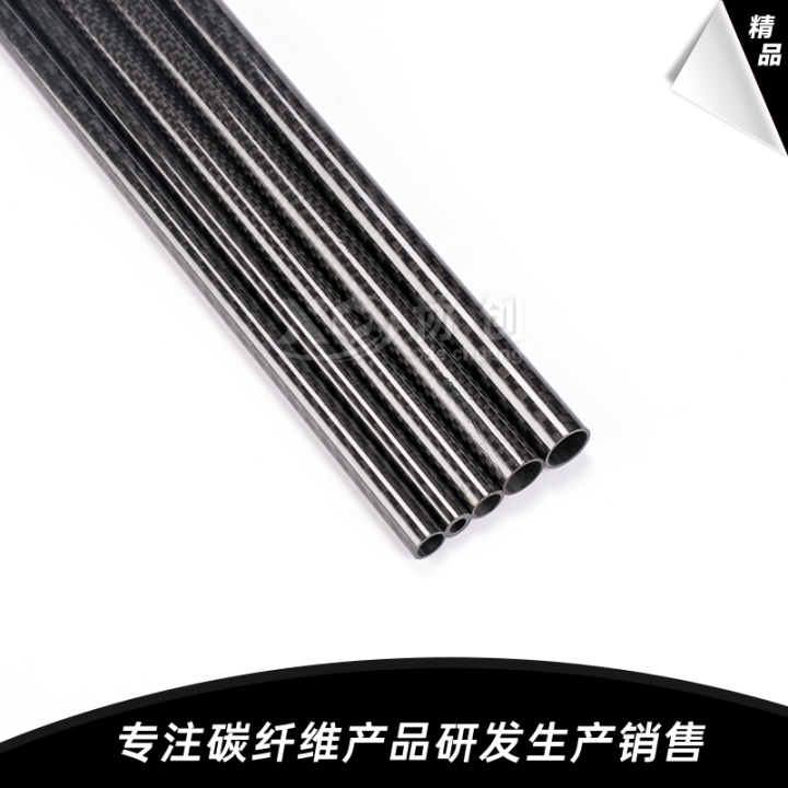 碳纤维管材产品展示