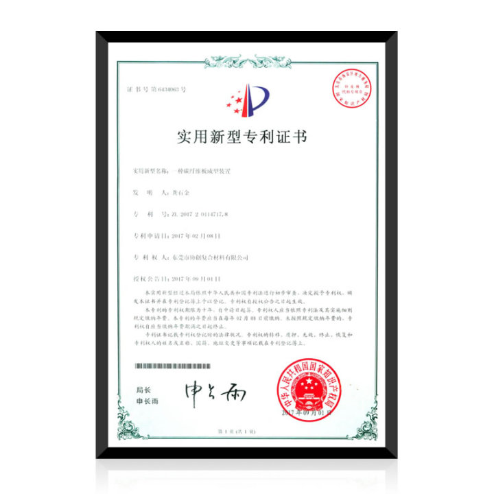 2025年碳纤维公司最新TOP排行：碳纤维板