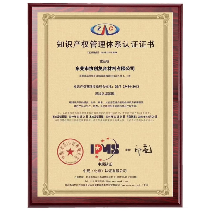 碳纤维零件加工