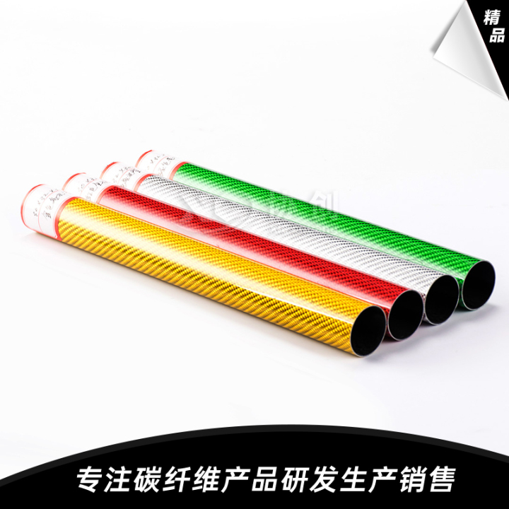 碳纤维管加工样品展示