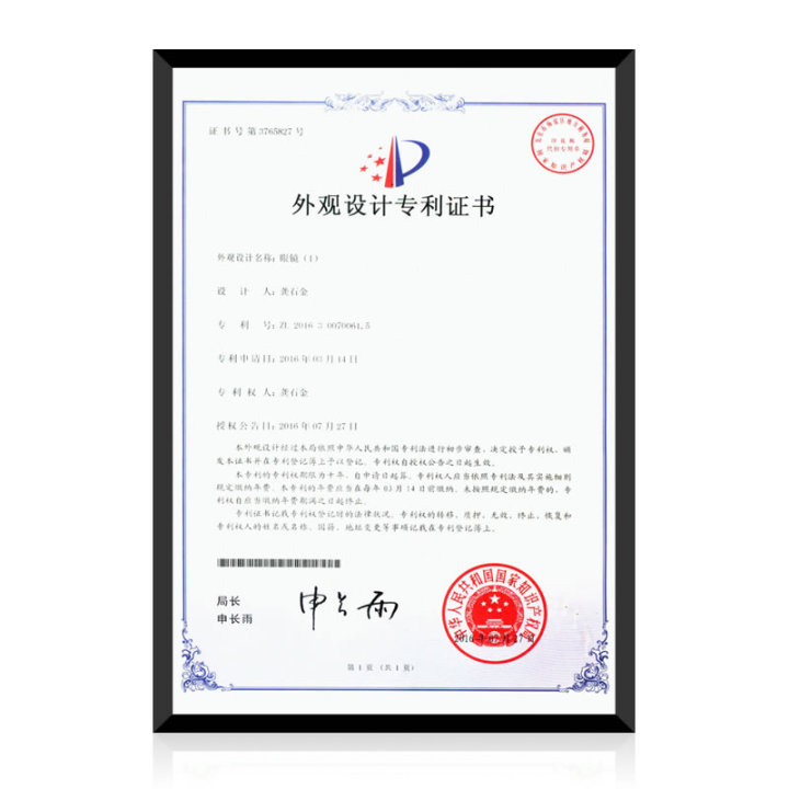 碳纤维制品应用展示