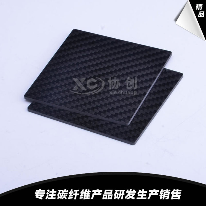 碳纤维板展示
