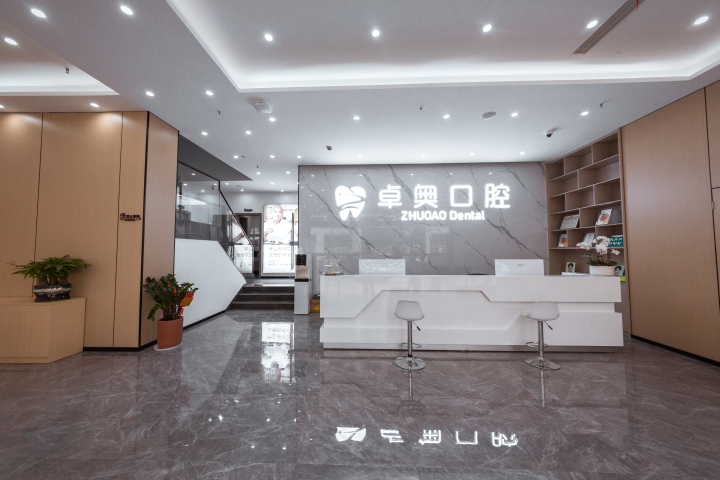 温馨舒适的卓奥口腔候诊环境