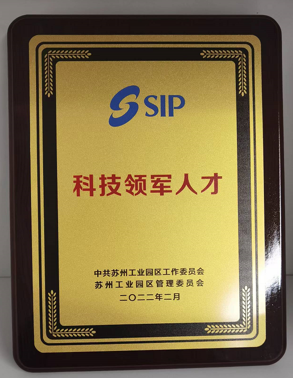 各类RF芯片解决方案支撑的物联网应用生态