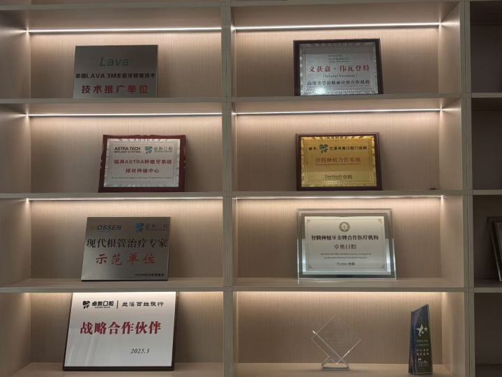 国际化种植体材料展示