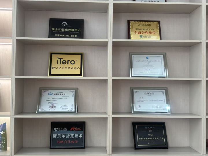 舒适温馨的镶牙等候区