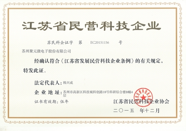 冷链运输中的数字化监控