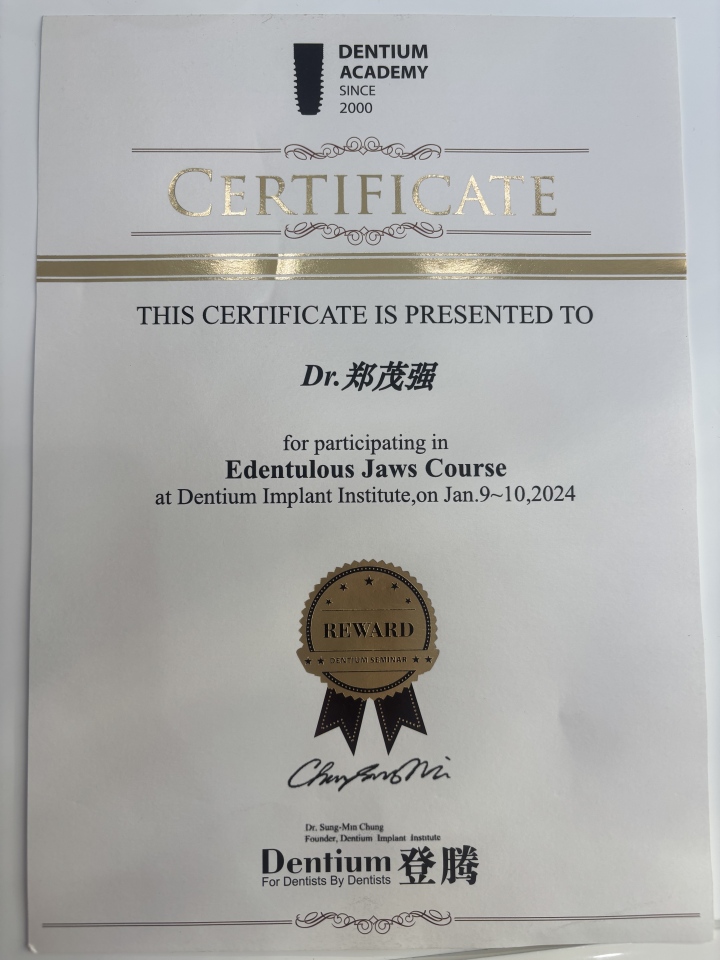 国际品牌种植体展示