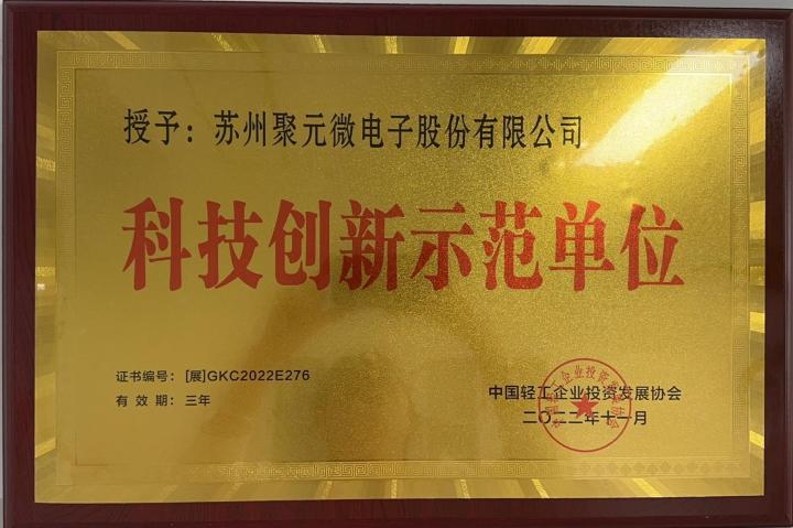 智能调光解决方案场景应用图