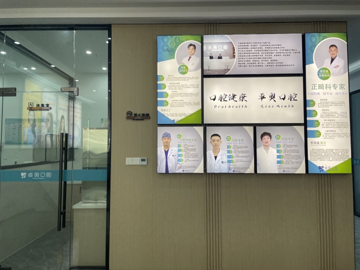 国际品牌种植体展示